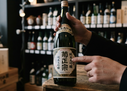 cach-doc-nhung-thong-tin-co-ban-tren-nhan-chai-sake